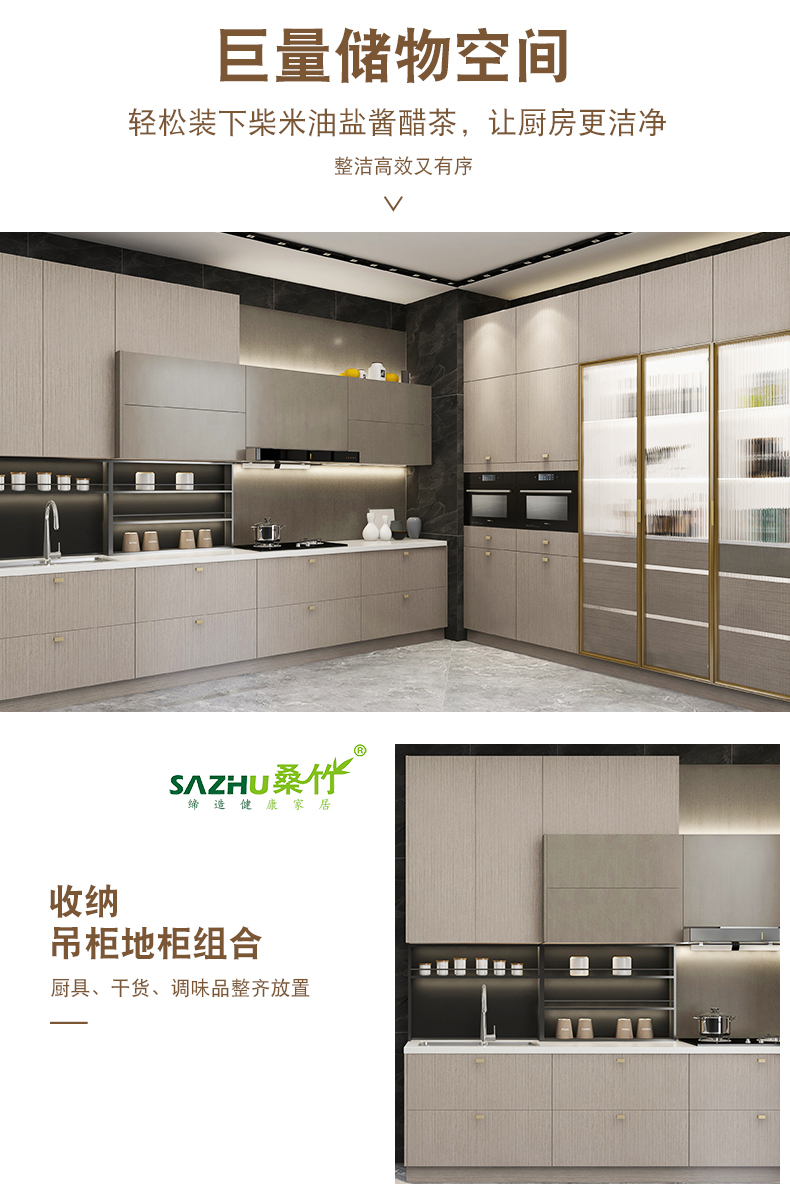 成都电视柜全屋定制现代轻奢整体卧室推拉移门衣柜玻璃衣帽间定制 