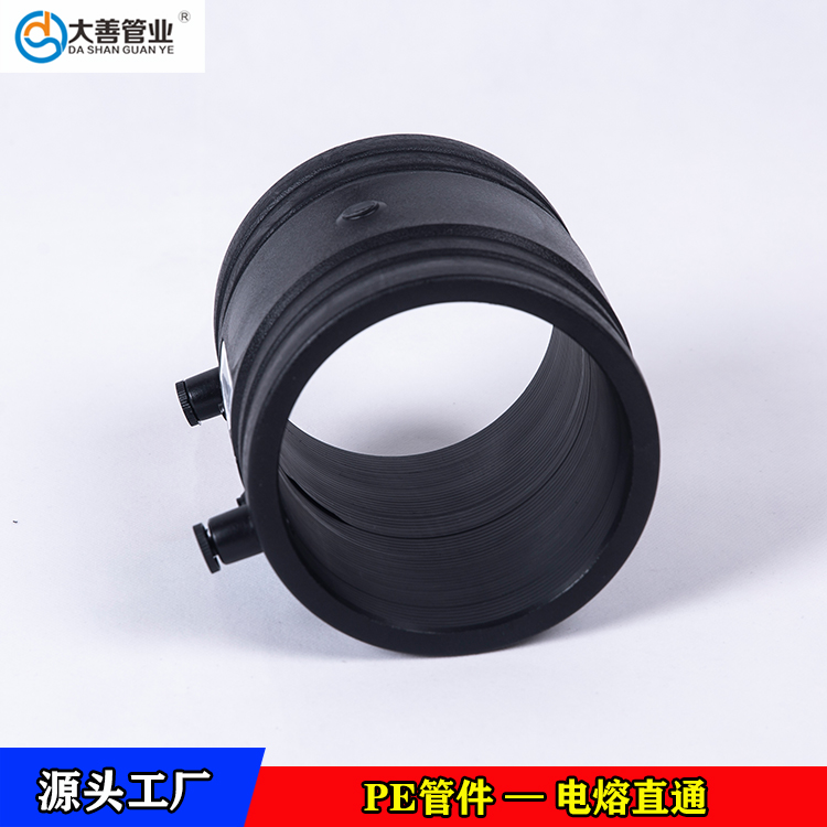 电熔等径直通现货供应   钢丝网骨架管专用pe直接接头   定制大口径PE电熔直通