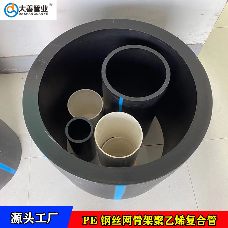 室外pe给水管材现货供应   江苏PE实壁管定制厂家   DN110钢丝网骨架塑料复合管
