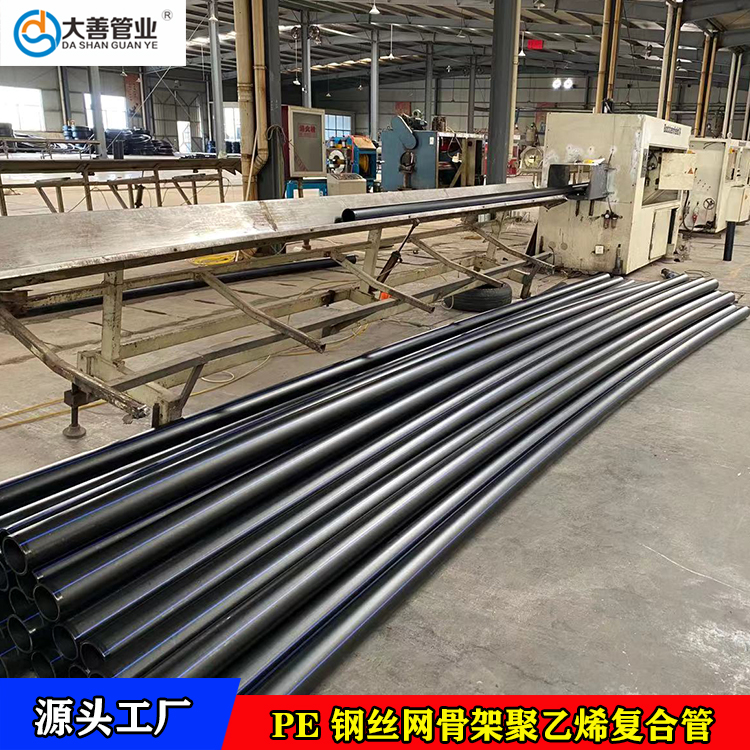 东三省HDPE钢丝网骨架复合管   定制PE地埋实壁排水管材   PE室外管网现货供应