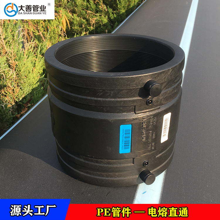 pe直通接头   山东PE电熔直通生产厂家   pe塑料管材专用接头   批发电熔管箍
