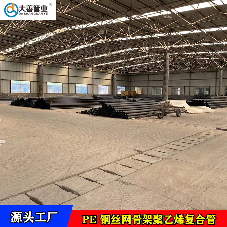 工地施工专用PE管材供应商   济南钢丝网骨架聚乙烯复合管直销   定制DN200管