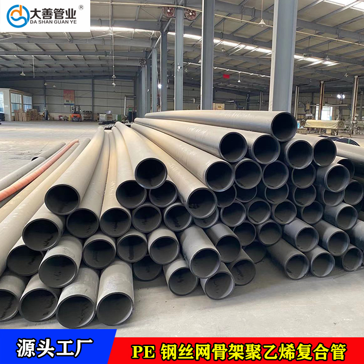 河北DN160钢丝网骨架聚乙烯塑料复合管现货直供   定制各口径室外PE消防管材
