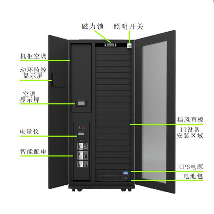 机柜联网锁 涉密机柜门禁 远程联网智能管理所 设备箱门禁锁 光交箱设备柜锁 物联网锁