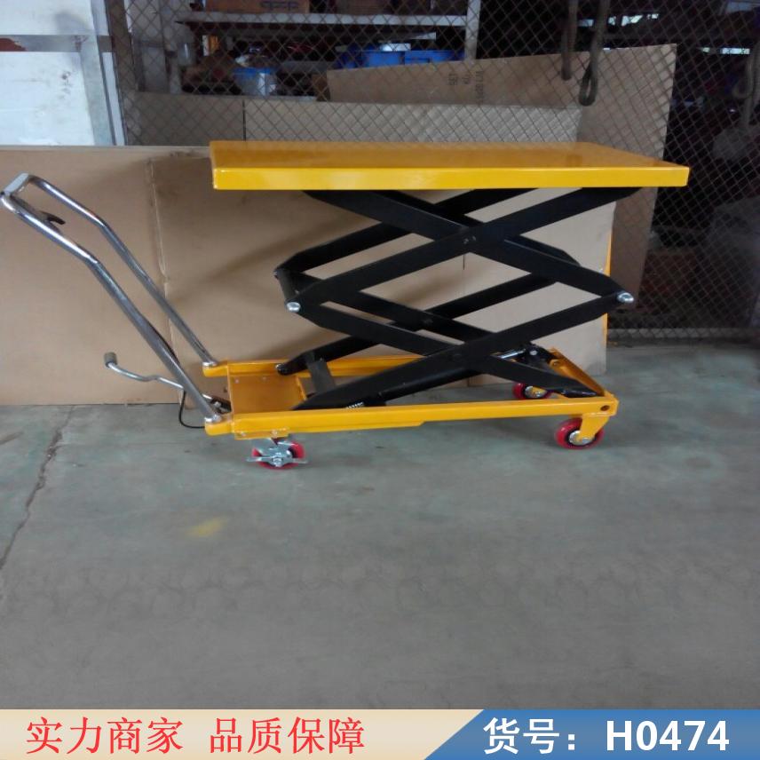慧采手动液压升降平台车 固定平台车 电力作业平台车货号H0474
