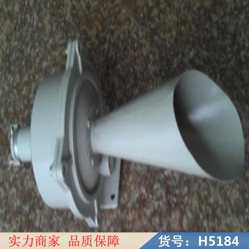 慧采36v防爆电铃 防爆电铃j 矿用防爆声光电铃货号H5184