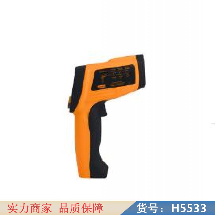 慧采激光测温枪 手持式测温枪 测温枪送检货号H5533