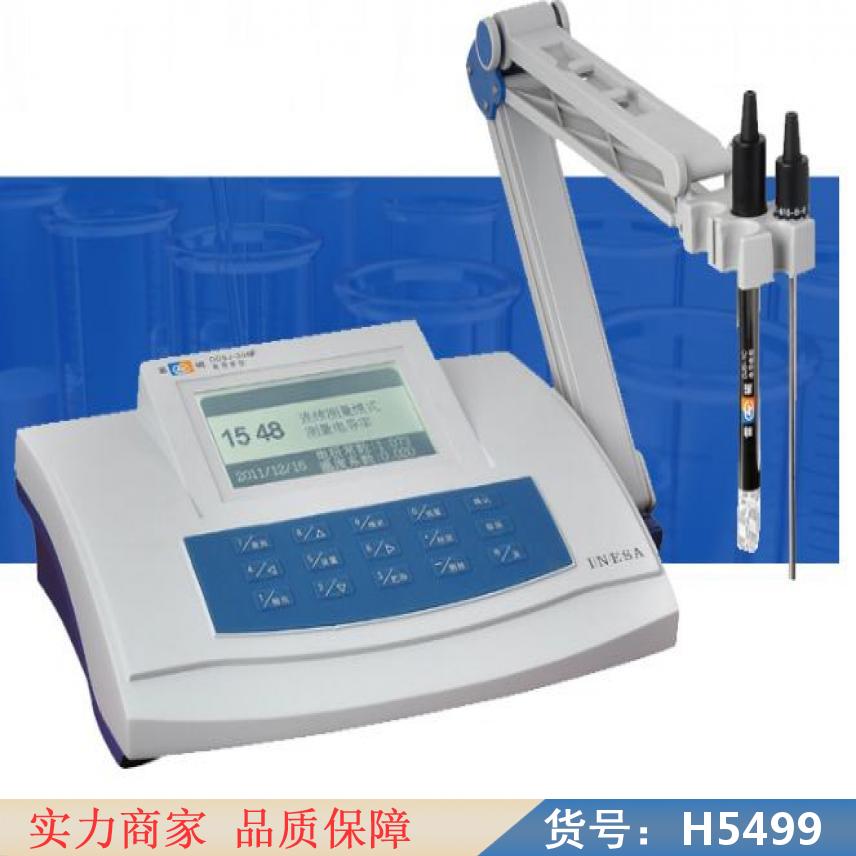 慧采电阻率测试仪 电阻率测定仪 数字电阻率仪货号H5499