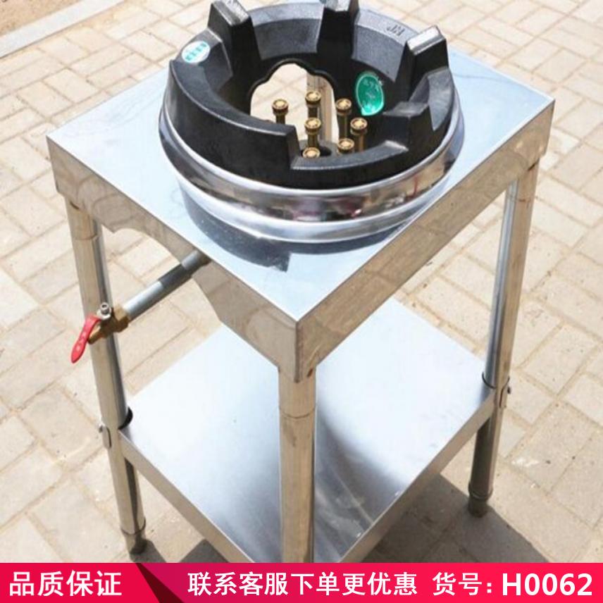 慧采家用煤气灶 嵌入式燃气灶 风机猛火炉货号H0062