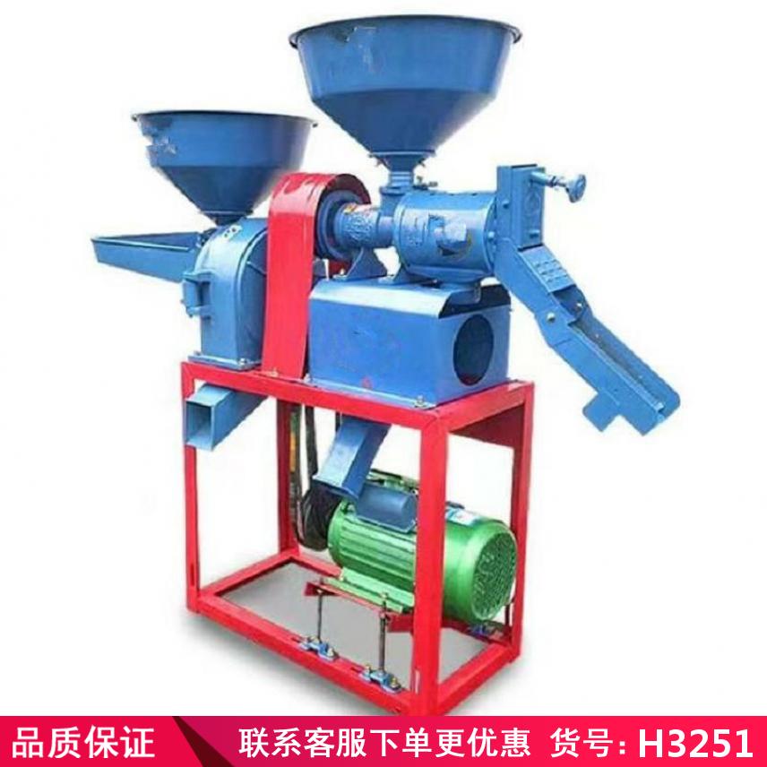 慧采小型家用碾米机 碾米粉碎一体机 微型碾米机货号H3251