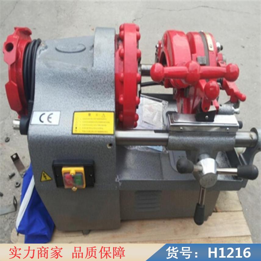 慧采虎王套丝机 套丝机板牙头 水管套丝机手动货号H1216