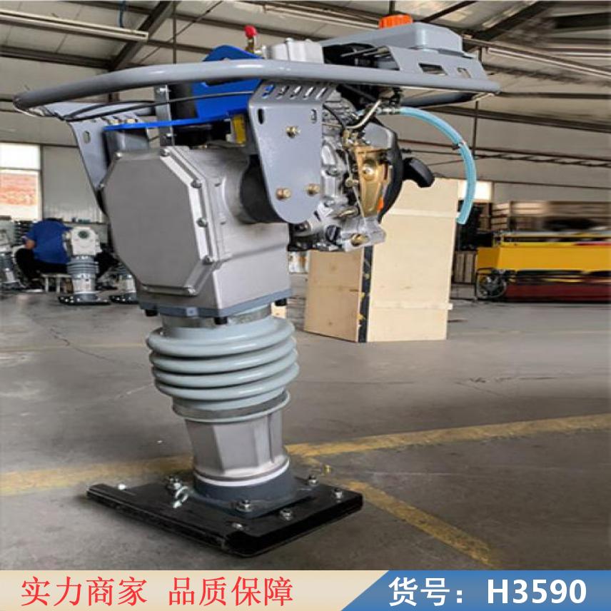 慧采小型振动夯实机 震动夯实机 柴油夯土夯实机货号H3590