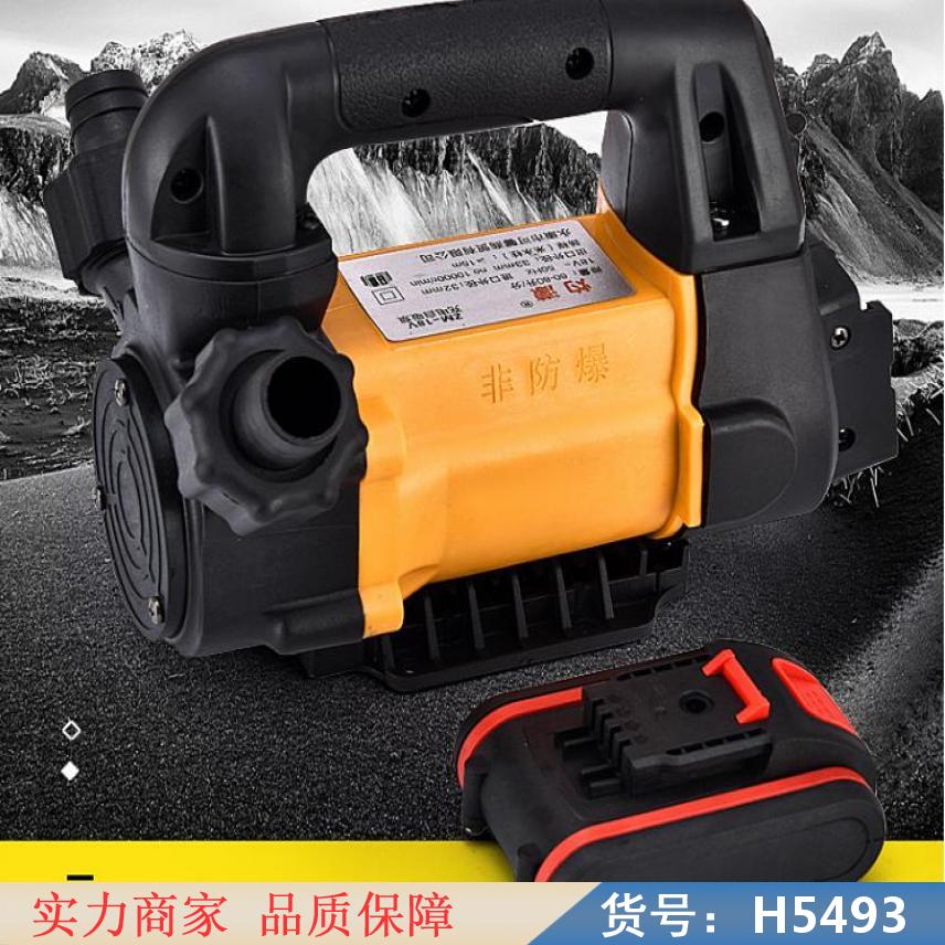 慧采手提充电式抽油泵 18V简易充电式抽油泵 18V充电式电动抽货号H5493