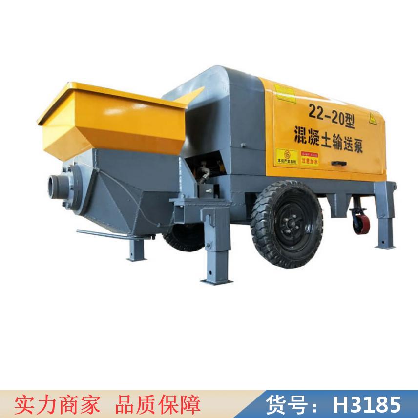 慧采混凝土混凝土泵 矿用混凝土泵 混凝土的运输泵货号H3185