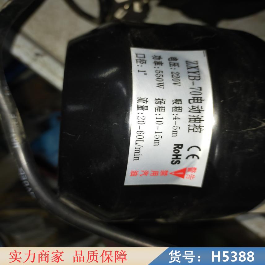 慧采电动机 杆式抽油泵 常规管式抽油泵货号H5388