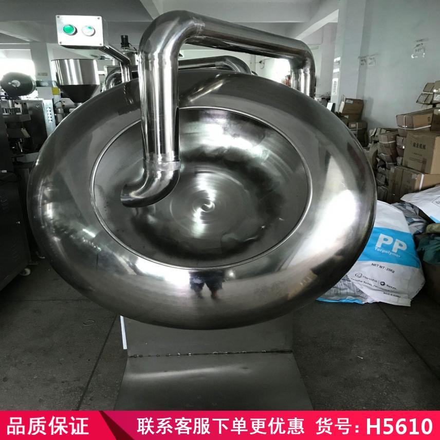 慧采玉米种子包衣机 智能包衣机 糖衣机包衣机货号H5610
