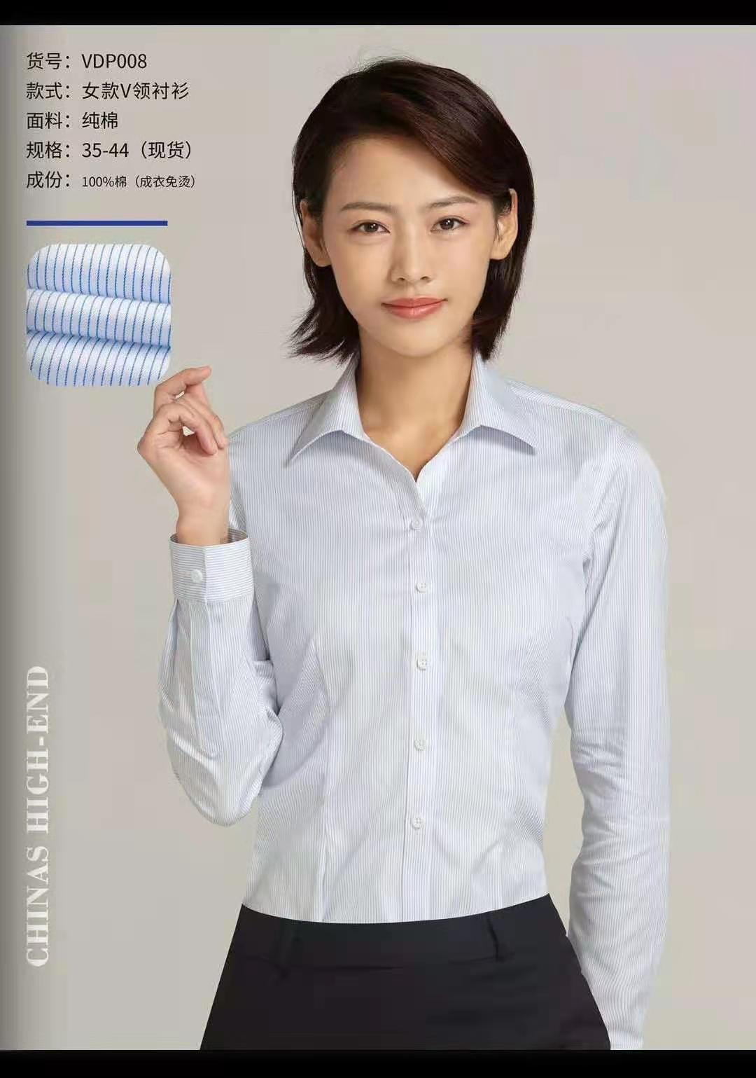 济南汽车4S店夏季工装衬衣  西服工作服批发订做   