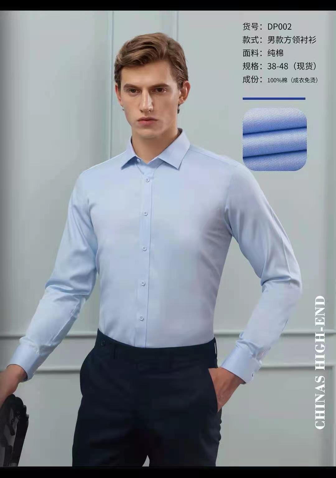 济南蓝色衬衣批发  工作服衬衣订做  特体大码衬衣订做