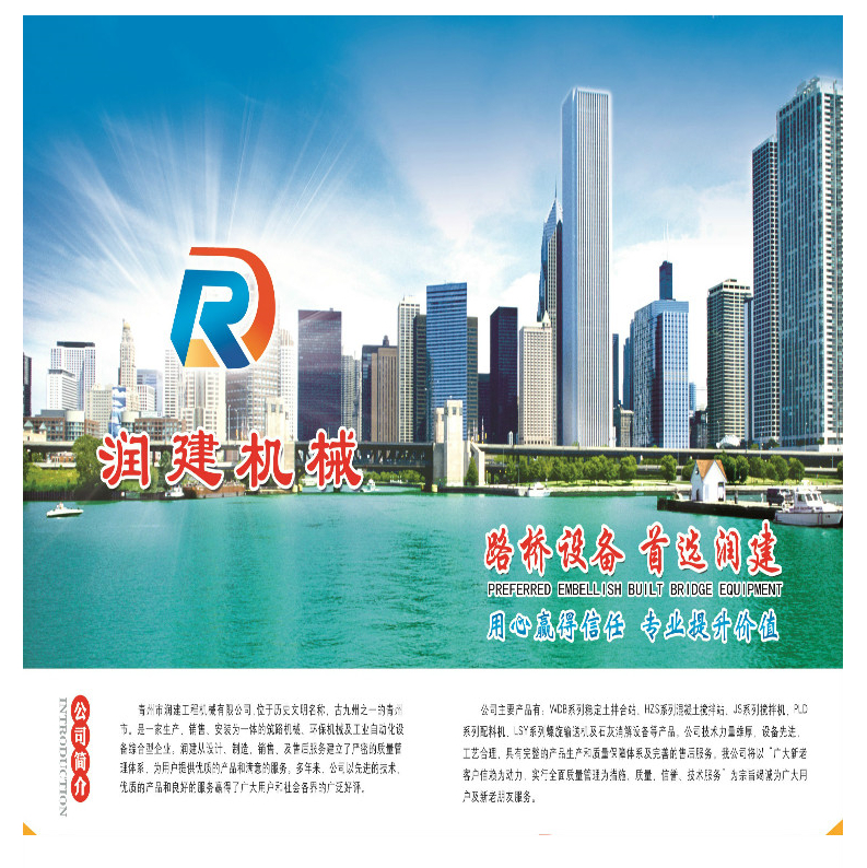 800型稳定土拌合站 卧式水泥仓120吨 