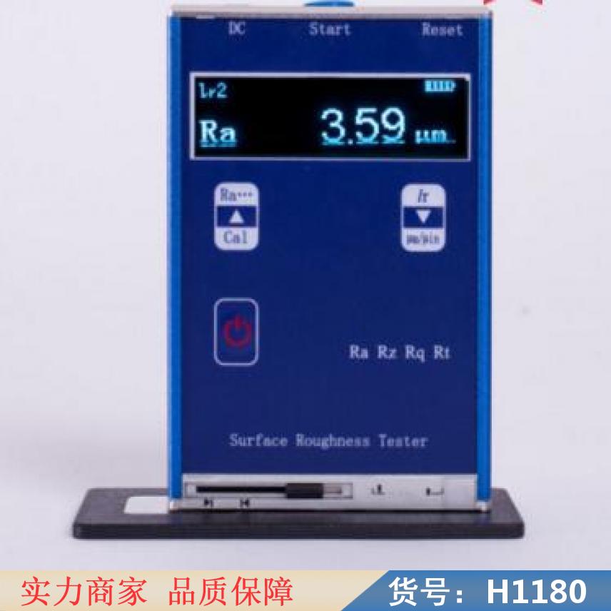 润创袖珍式粗糙度仪 手持式粗糙度仪订 便携式粗糙度仪商家货号H1180