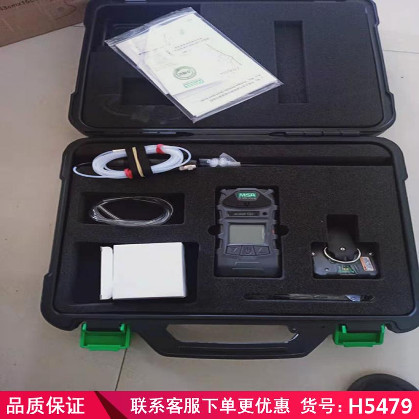 润创甲醇气体检测仪 天然气气体检测仪 酒精气体检测仪货号H5479