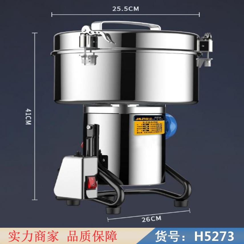 润创粉碎机超细 移动式粉碎机 树皮粉碎机货号H5273