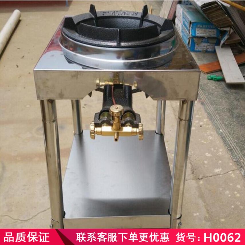 润创天然气灶具 煤气炉 节能煤气灶货号H0062