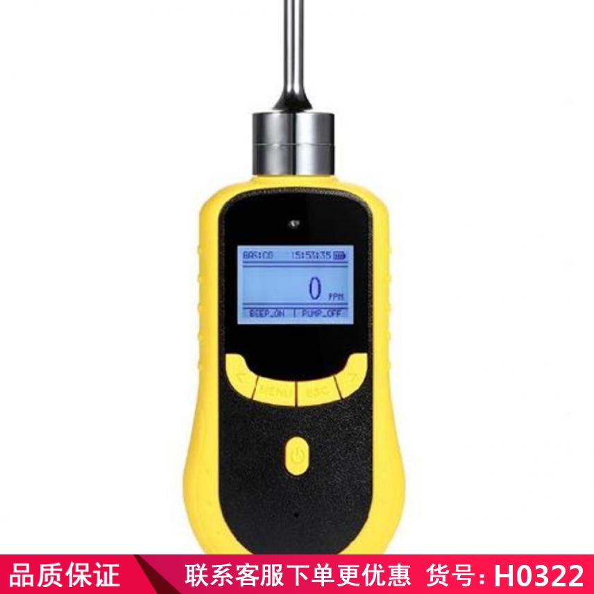 润创可燃气体报警器 可燃一氧化碳气体检测仪 氯气氟化氢浓度计货号H0322
