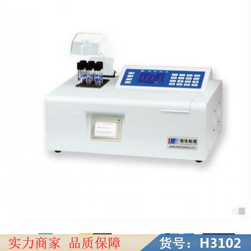 卅眸COD氨氮总磷浊四数水质测定仪 COD氨氮总磷检测仪 氨氮总货号H3102