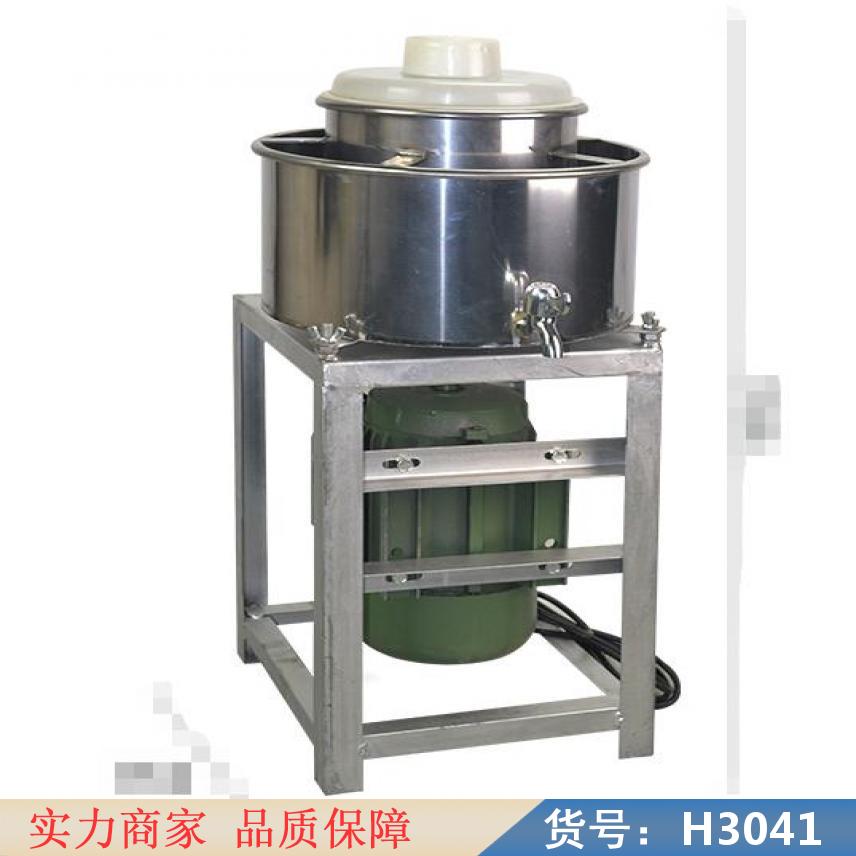 卅眸鱼丸打浆机 牛肉丸打浆机 6斤肉丸打浆机货号H3041