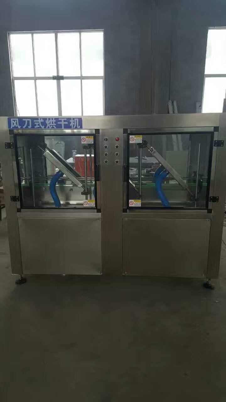 风刀式烘干机价格 中鲁包装机械烘干机