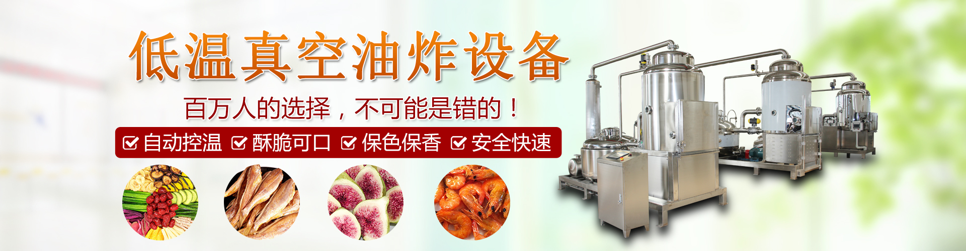 山东华力工业装备有限公司 主营产品