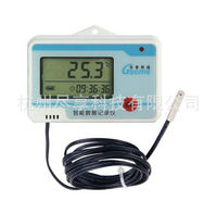 <em>食品</em>温度记录仪DL-W11尽享科技 冰箱冷链运输仓库保温箱