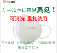 新品-可清洗重复使用非一次性FFP2 无纺布防尘口罩可定制各种标准