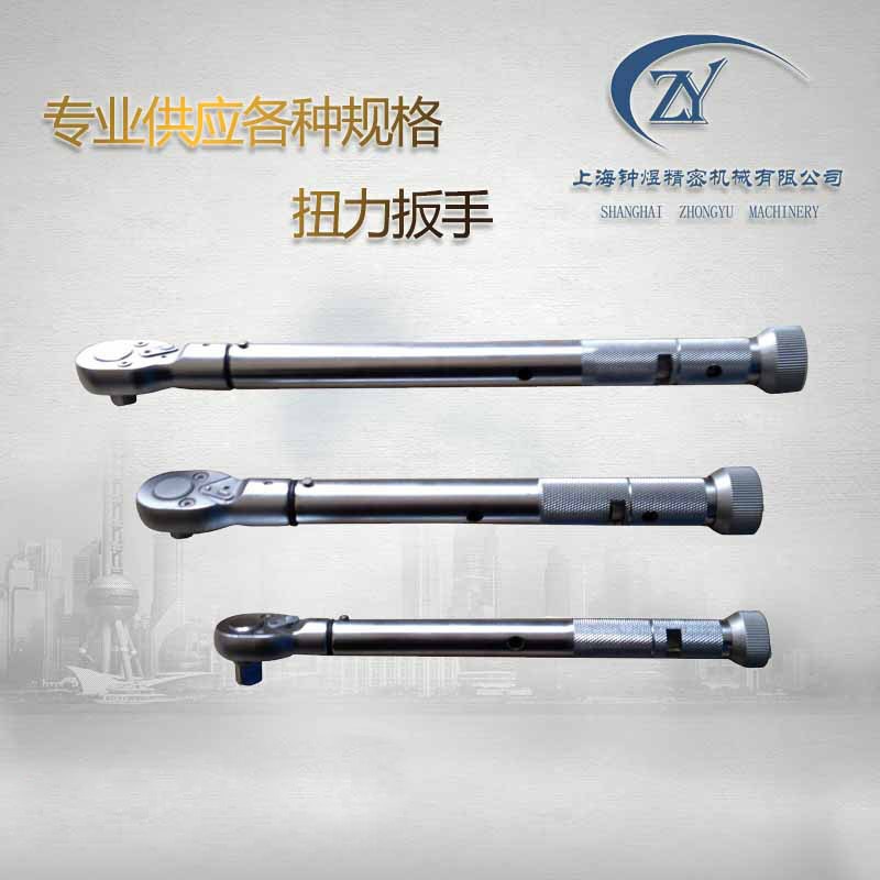 预置式扭力扳手 预制式扭矩扳手 机械式力矩扳手