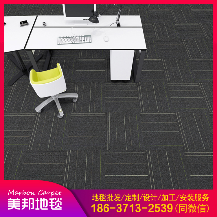 郑州办公地毯批发 地毯定制logo 商用工程地毯