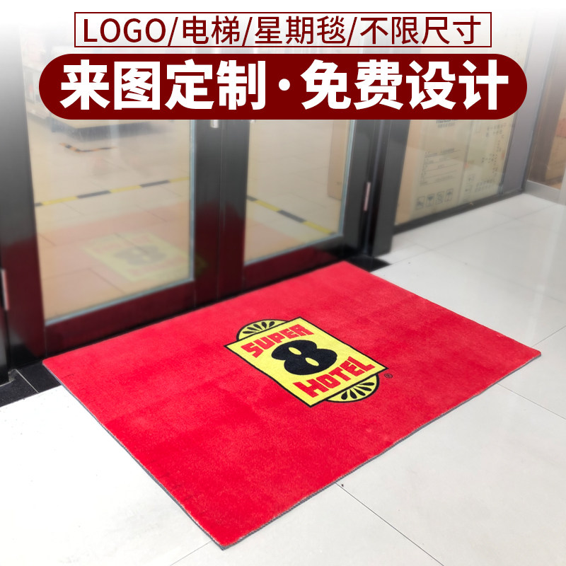 电梯地毯 广告地垫 售楼部门口 入户门地毯定制尺寸图案