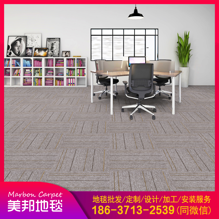 工程地毯 办公会议接待室 酒店商用方块地毯 郑州地毯定制