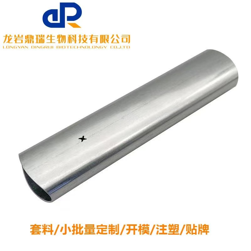 雾化器管杆 电子铝壳管 电子雾化器配件 加工定制