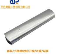 雾化器管杆 电子铝壳管 电子雾化器配件 加工定制