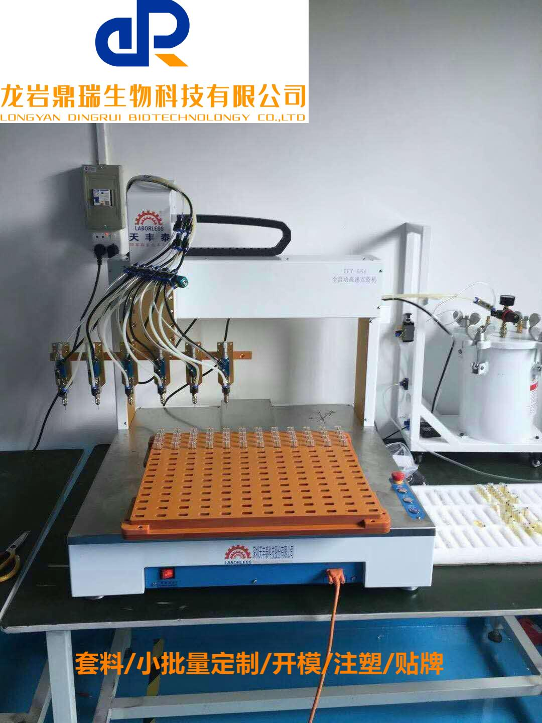 电子雾化器器注油机 东莞注油机供应 一次性塑胶全自动注油机