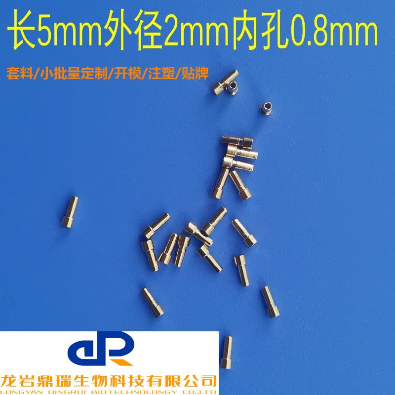 微孔陶瓷芯雾化 电子雾化器陶瓷芯 价格合理