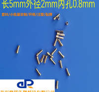 微孔陶瓷芯雾化 电子雾化器陶瓷芯 价格合理