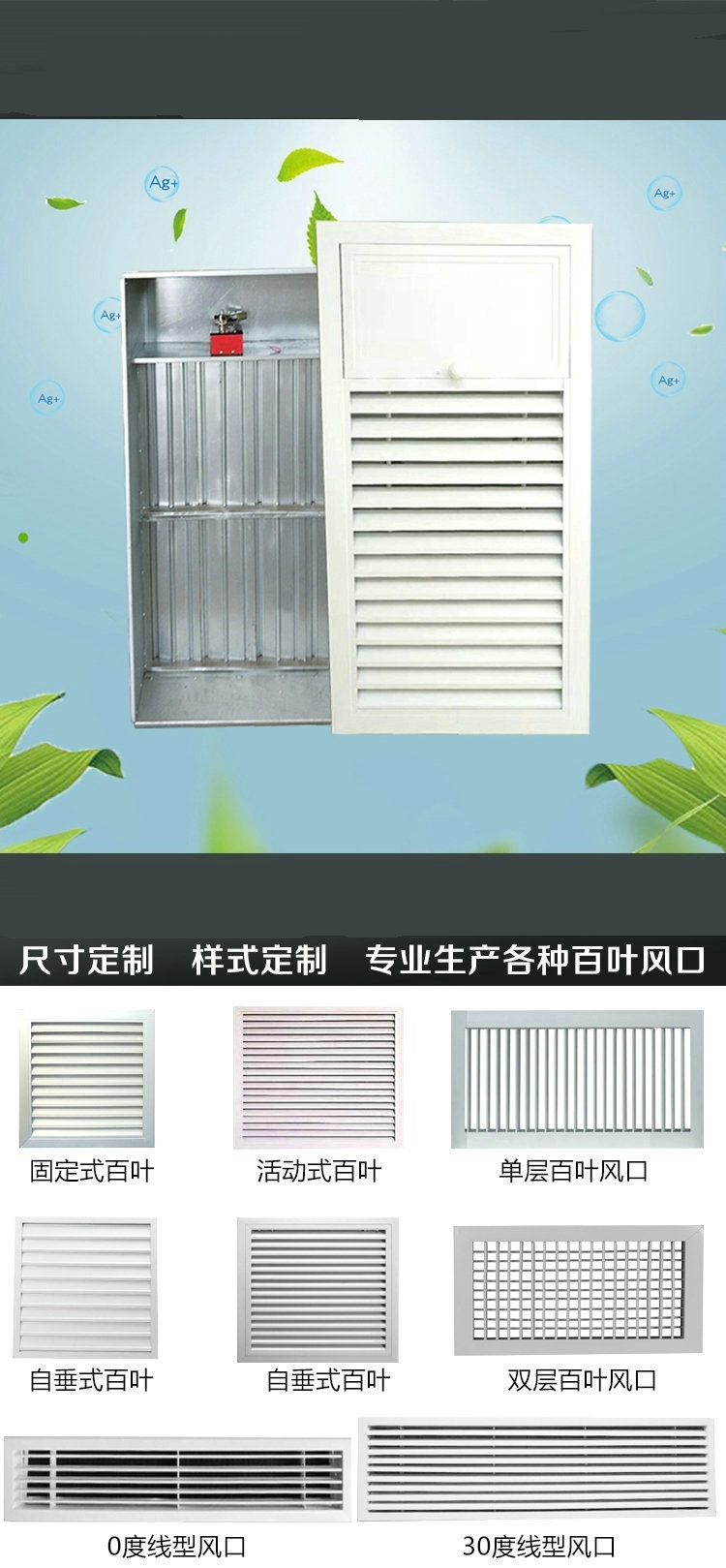 厂家直销各种多叶排烟口正压送风口加压送风口可定制品质保障全国出售