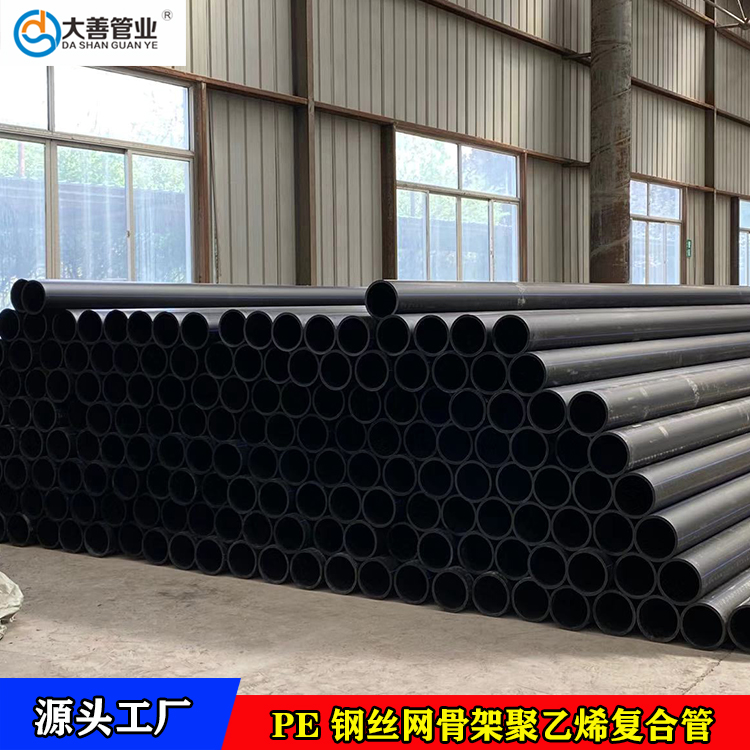 市政埋地供水专用管材厂家直销   定制PE室外消防管材   潍坊钢丝网骨架管厂家
