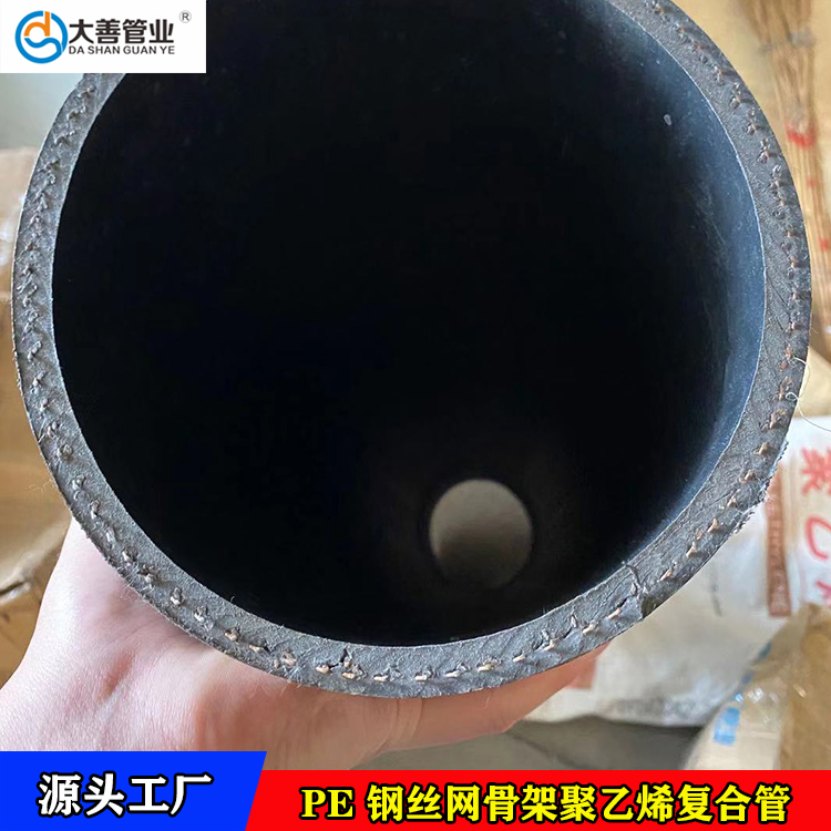 钢丝网骨架塑料复合管生产厂家   河北钢丝网骨架管厂家直销   批发DN125塑料管