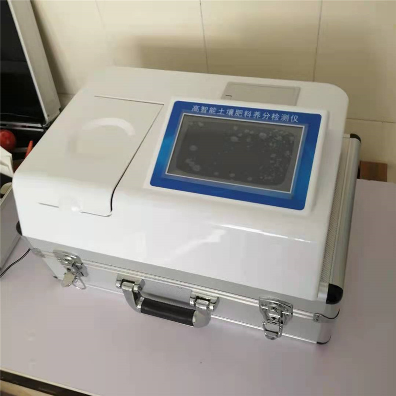 土壤养分检测仪 铵态氮硝态氮有效磷有效钾 植株养分检测仪 肥料养分检测仪