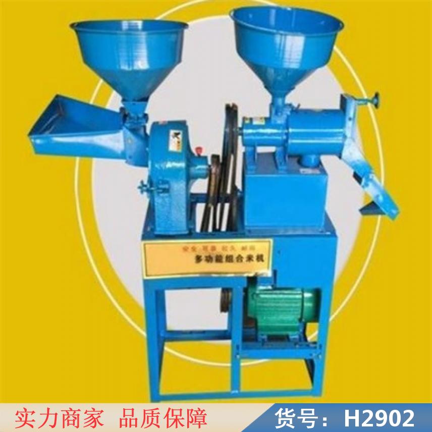 慧采稻谷脱壳机 粉碎机 磨浆磨粉机碾米机货号H2902