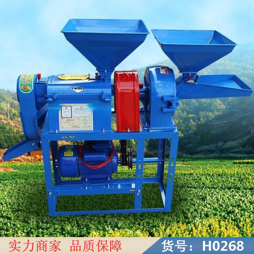 慧采家庭碾米机 稻米碾米机 220v碾米机货号H0268