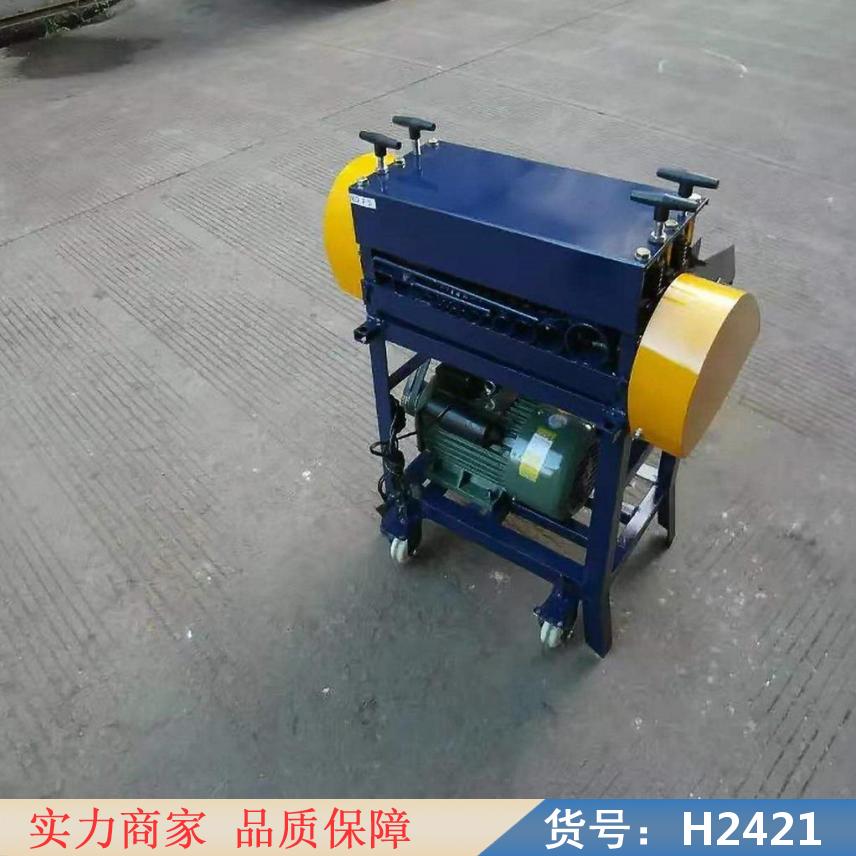 慧采电线自动剥皮机 旧电缆剥皮机 高压电缆剥线机货号H2421